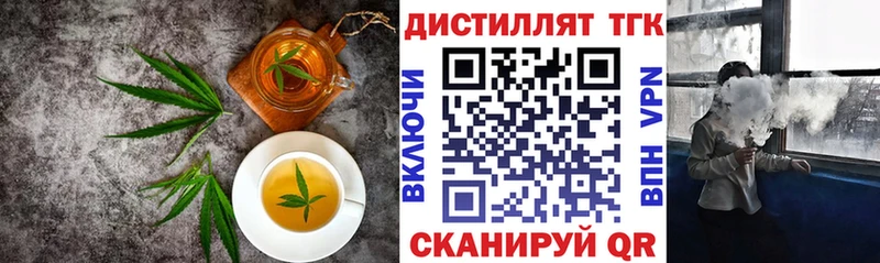Canna-Cookies конопля Дзержинский
