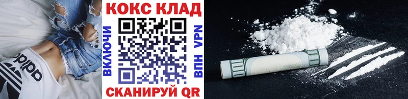 COCAIN 98%  где можно купить наркотик  Дзержинский 
