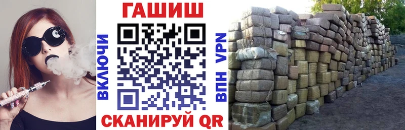ГАШ хэш  закладка  Дзержинский 