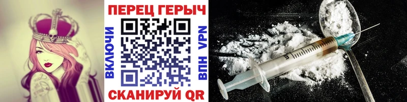 Героин афганец наркошоп Дзержинский