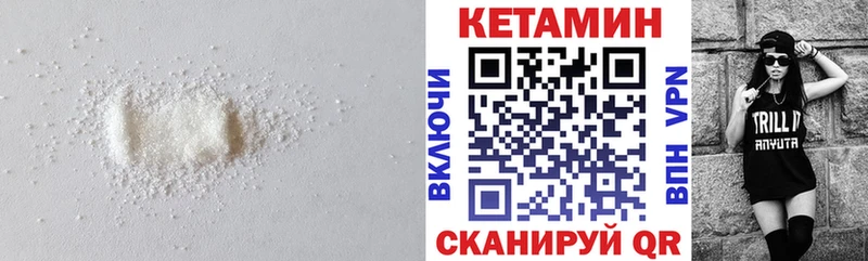 хочу наркоту  Дзержинский  OMG ссылка  Кетамин ketamine 