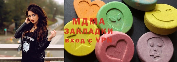 кристаллы Артём