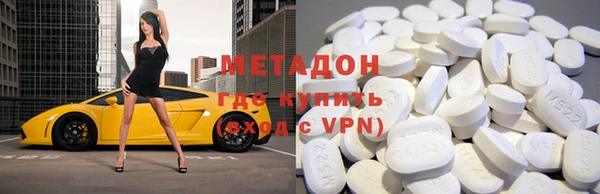 молекула духа Алзамай