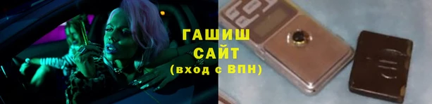 кристаллы Артём