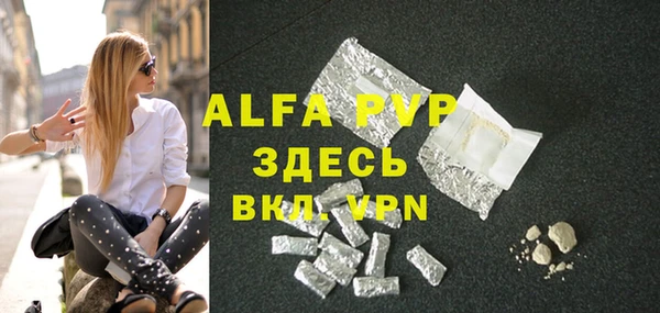MDMA Premium VHQ Алексин