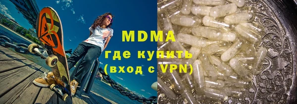 кристаллы Артём