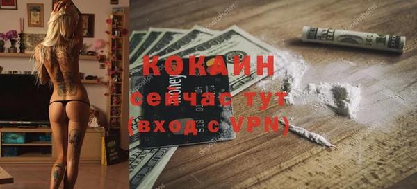 прущий лед Ачинск