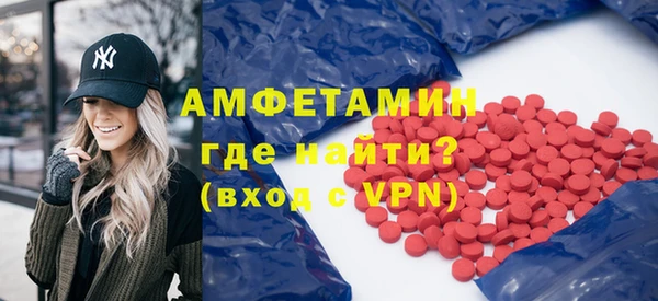 кристаллы Артём
