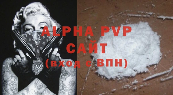 прущий лед Ачинск