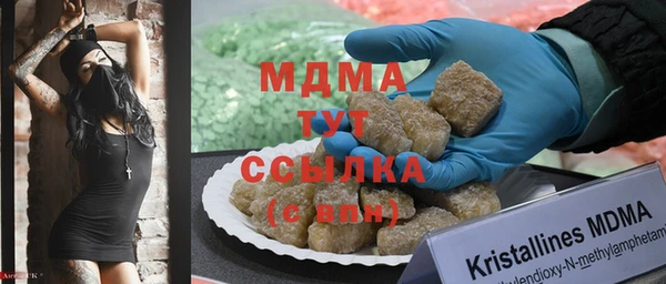 MDMA Premium VHQ Алексин