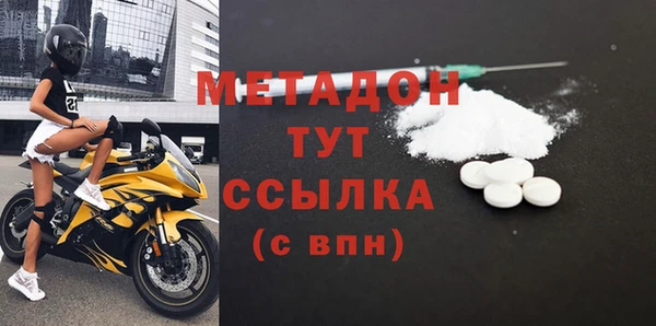 MDMA Premium VHQ Алексин
