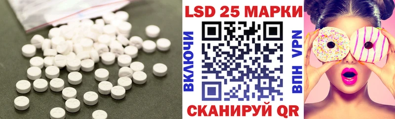 Лсд 25 экстази кислота  OMG зеркало  Дзержинский  где продают  