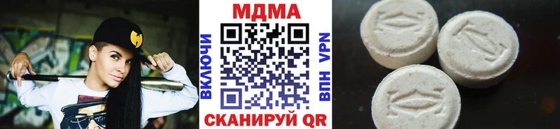 omg tor  Дзержинский  MDMA кристаллы 