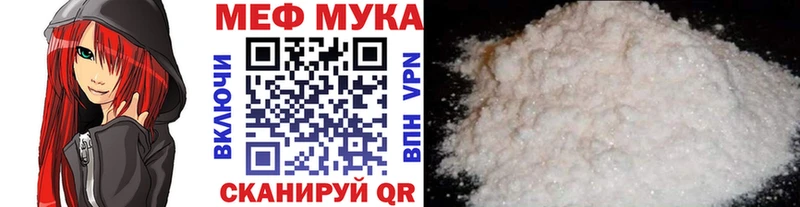 дарнет шоп Дзержинский Мефедрон VHQ