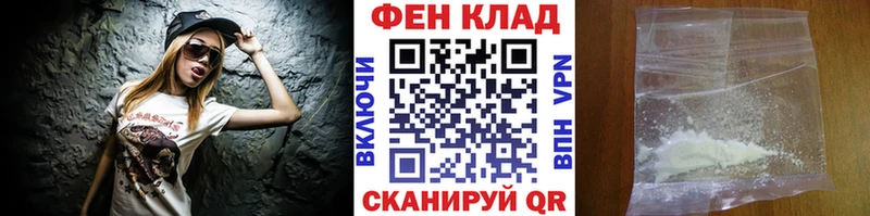 МЕТАМФЕТАМИН Methamphetamine  Дзержинский 