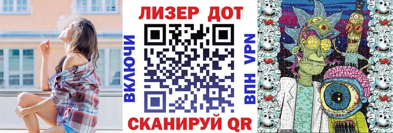 Марки 25I-NBOMe 1,5мг  Дзержинский 
