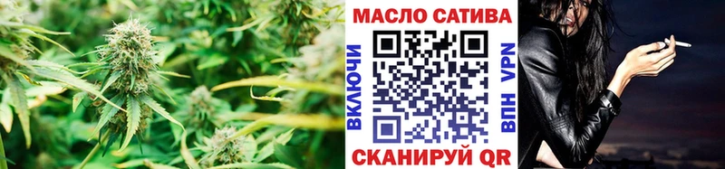 купить наркотик  kraken зеркало  ТГК вейп  Дзержинский 